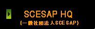 scesap hq